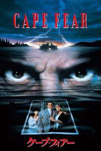 Cape Fear - Posters