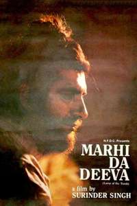 Marhi Da Deeva - Poster