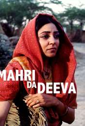 Marhi Da Deeva