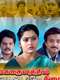 Gokulathil Seethai