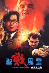 Undeclared War - Poster