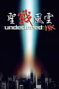 Undeclared War - Poster
