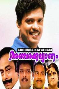 Ancharakalyanam - Poster