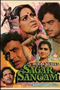 Sagar Sangam - Posters