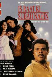 Is Raat Ki Subah Nahin