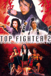 Top Fighter 2: Deadly China Dolls - Poster