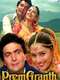 Prem Granth