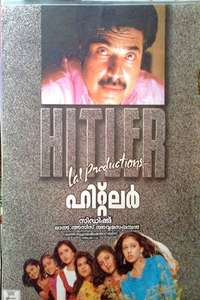 Hitler - Poster