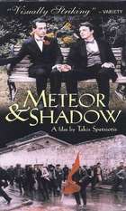 Meteor and Shadow