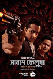 Shabash Feluda