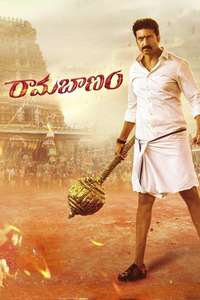 Ramabanam - Poster