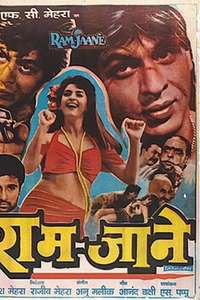 Ram Jaane - Poster