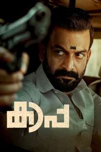 Kaapa - Posters