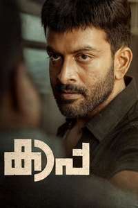 Kaapa - Posters