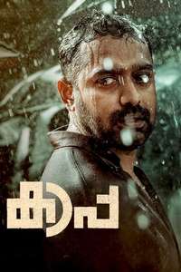 Kaapa - Posters