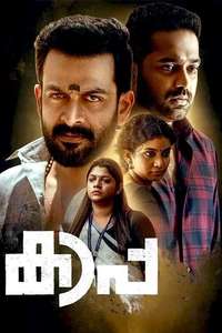 Kaapa - Posters