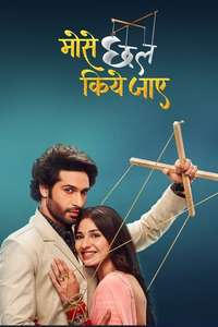 Mose Chhal Kiye Jaaye - Poster