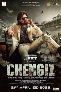 Chengiz - Posters