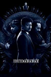 Maamannan - Poster