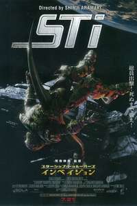 Starship Troopers: Invasion - Poster