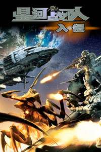 Starship Troopers: Invasion - Poster