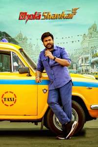 Bhola Shankar - Poster