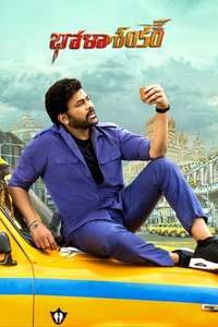 Bhola Shankar - Poster