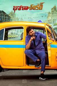 Bhola Shankar - Poster