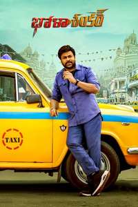 Bhola Shankar - Poster