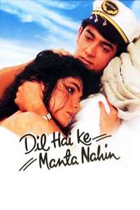 Dil Hai Ke Manta Nahin - Poster