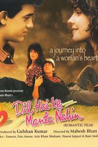 Dil Hai Ke Manta Nahin - Poster