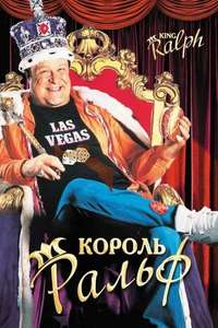 King Ralph - Poster