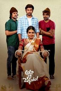 Aha Naa Pellanta - Poster