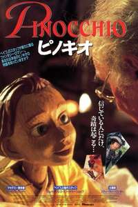 The Adventures of Pinocchio - Poster