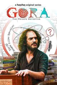 Gora - Poster