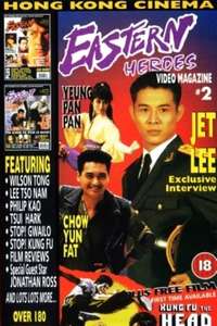 Eastern Heroes: The Video Magazine - Volume 2 - Poster