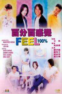 Feel 100% - Poster