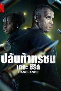 Ganglands - Posters