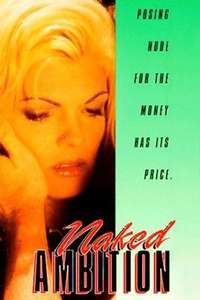 Centerfold - Poster