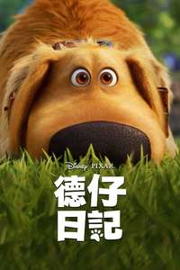 Dug Days - Posters