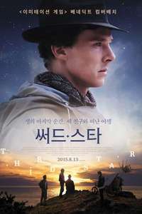 Third Star - Poster