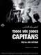 You All Are Captains