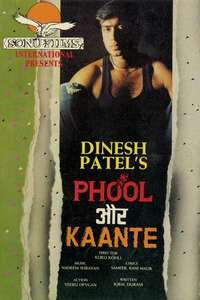 Phool Aur Kaante - Poster