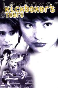 Kickboxer's Tears - Poster