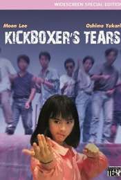 Kickboxer's Tears