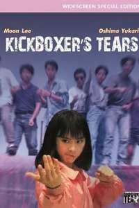Kickboxer's Tears - Poster