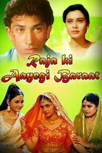 Raja Ki Ayegi Baraat - Poster