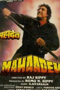 Mahaadev - Poster