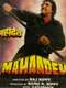 Mahaadev