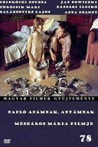 Diary for My Father and My Mother - Poster